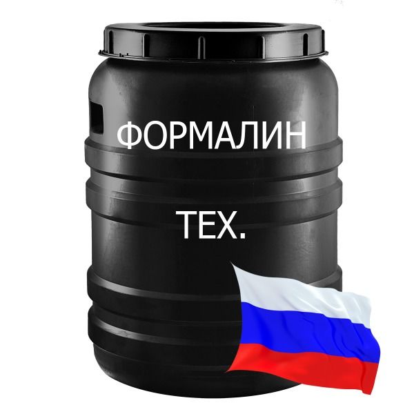 Формалин 1 Л Купить